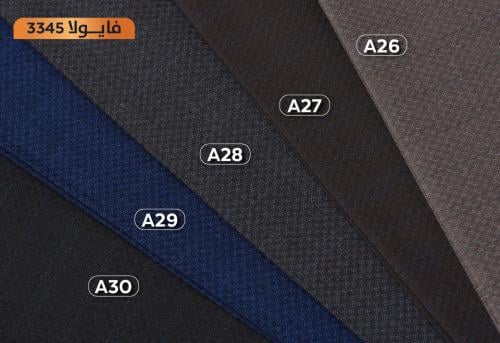 فايولا 3345