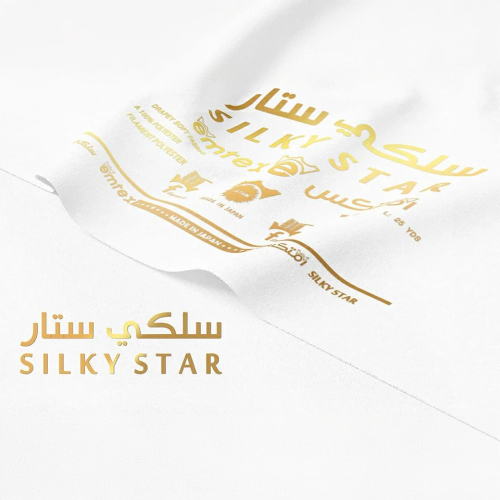 سلكي ستار