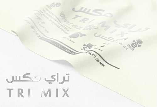 تراي مكس 16% كوبرو نباتي