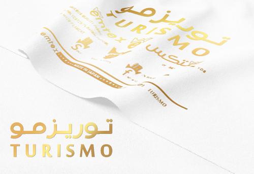 توريزمو 7% توفسيل