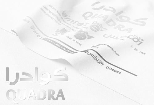 كوادرا 22% توفسيل