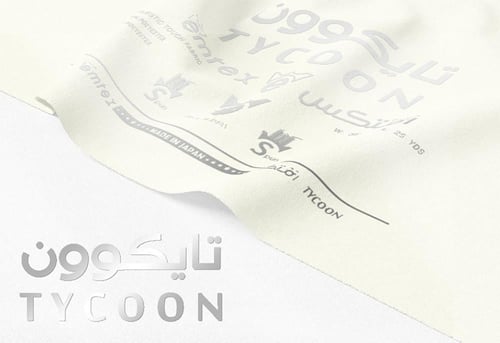 تايكوون (رويال مكس) تترون سبان