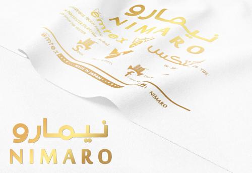 نيمارو 5% توفسيل