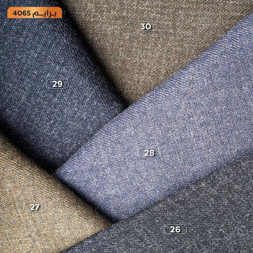 برايم 4065