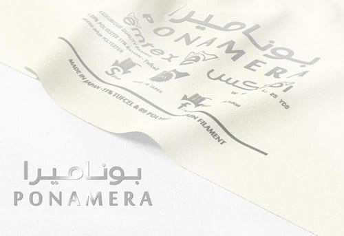 بوناميرا 11% توفسيل