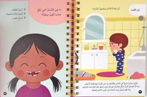 الولادة والنمو