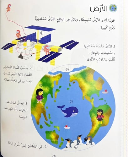 موسوعة لاروس-للصغار