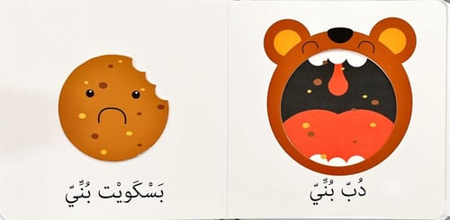 اكتشاف الصغار- الألوان