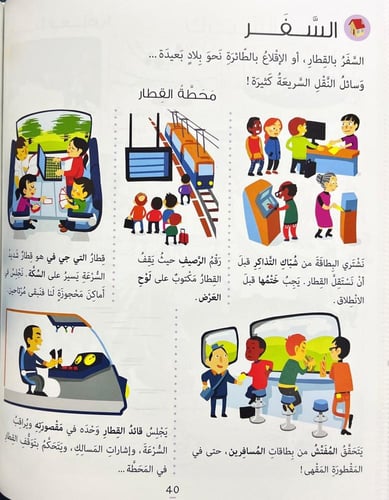 موسوعة لاروس-للصغار