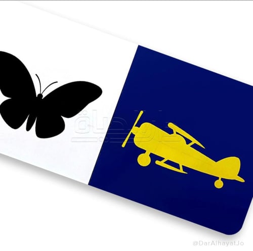 كتاب الألوان الأساسية