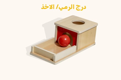 بوكس 6-12 شهر