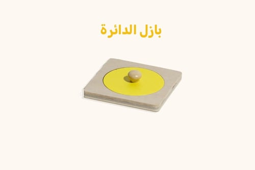 بوكس 6-12 شهر