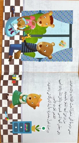 ما فائدة أخي الصغير؟