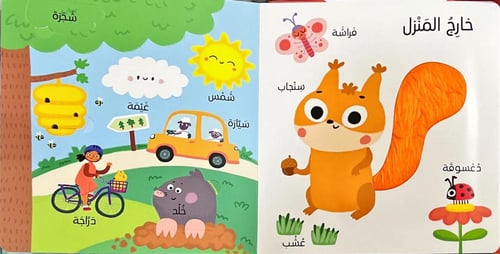 أول ١٠٠ كلمة- عالمي الأول