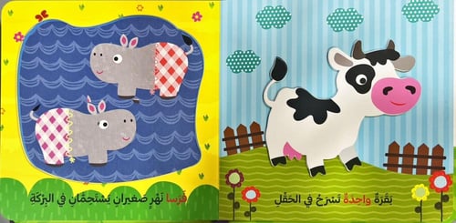 كتاب تعلم الأعداد