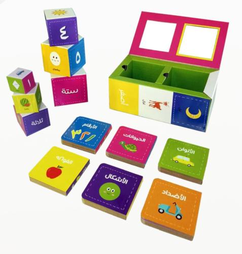 مجموعة كتبي الأولى