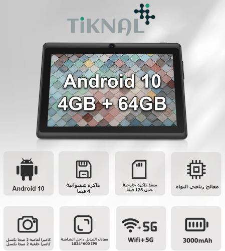 تاب تكنال الذكي H-371 للأطفال
