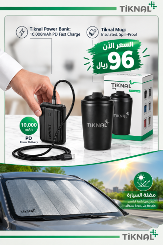 عرض اليوم الوطني (بطارية10الف زندور+سلك+مق حراري+مظلة))