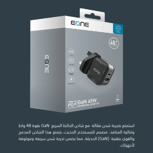 شاحن منزلي48W منفذين شركةEONE