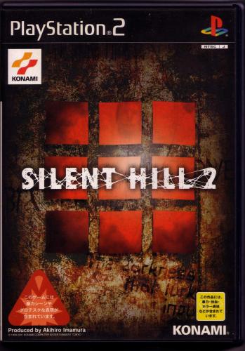 SILENT HILL 2 (NTSC/J)