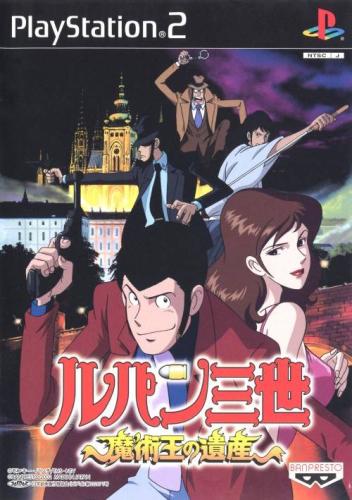 LUPIN THE THIRD LEGACY OF THE SORCERER KING (NTSC/...