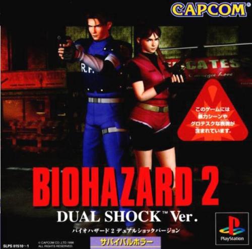 RESIDENT EVIL 2 (BIOHAZARD) (NTSC/J)