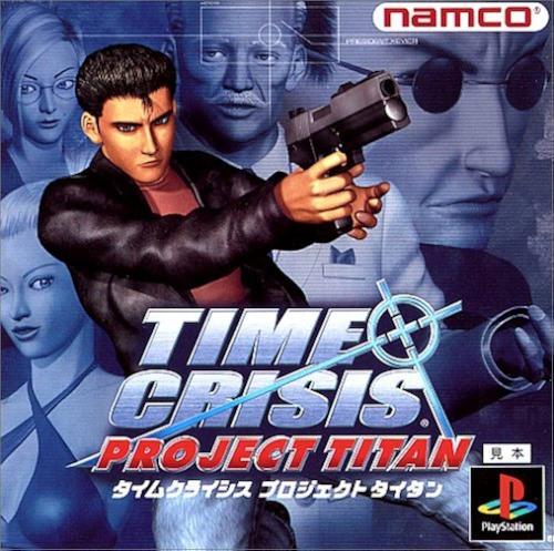 TIME CRISIS PROJECT TITAN (NTSC/J)