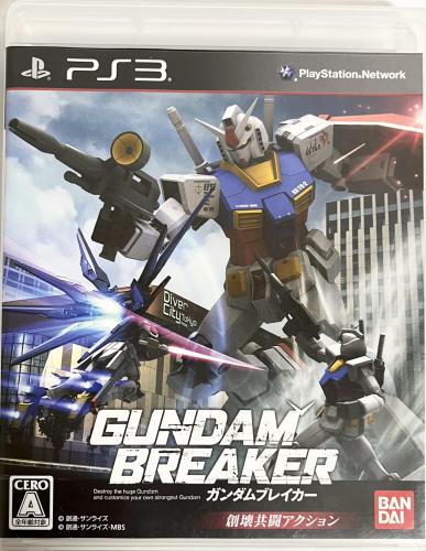 GUNDAM BREAKER