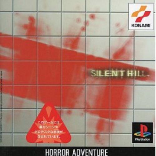 SILENT HILL (NTSC/J)