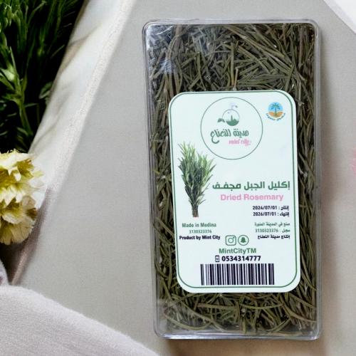 إكليل الجبل مجفف