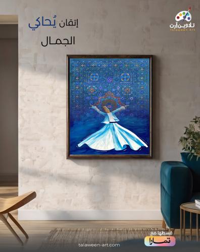 لوحة قماشية فخمة بتصميم فن عربي