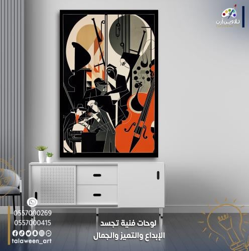 لوحة قماشية فخمة كلاسيكية موسيقية