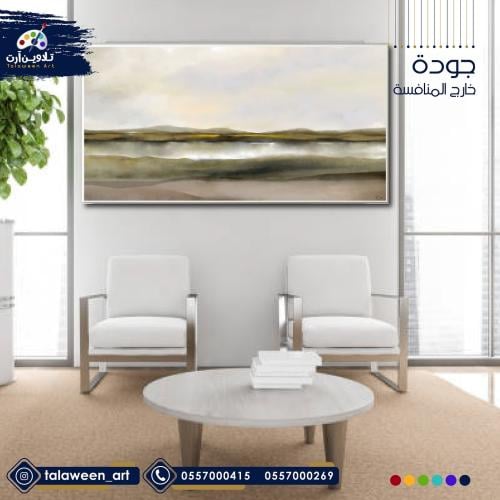 لوحة قماشية فخمة بتصميم تجريدي