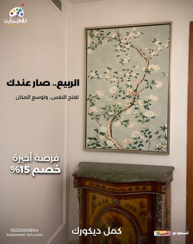 لوحة قماشية فخمة بتصميم يُنطق بالهدوء