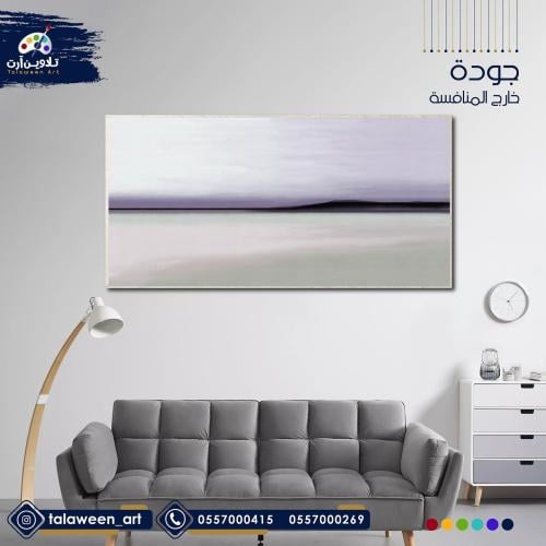 لوحة قماشية فخمة بتصميم تجريدي