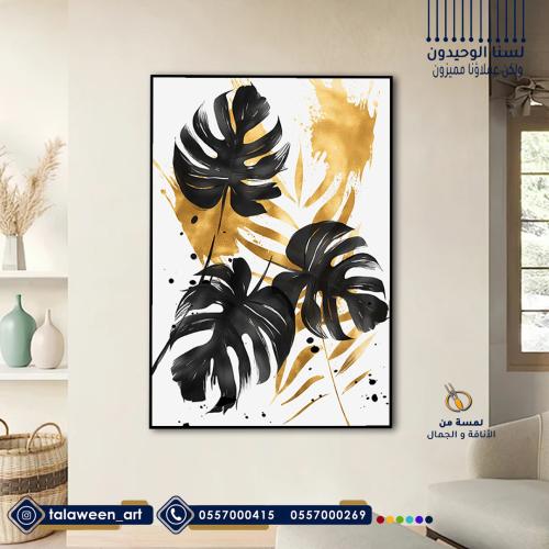 لوحة قماشية فخمة بتصميم فن تشكيلي