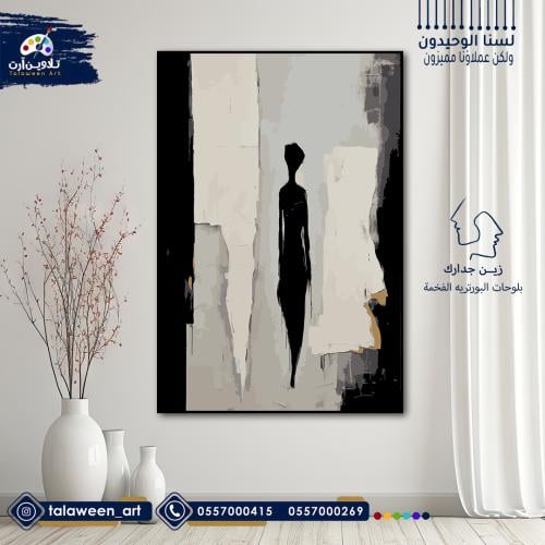 لوحة قماشية فخمة بتصميم فن البورتريه