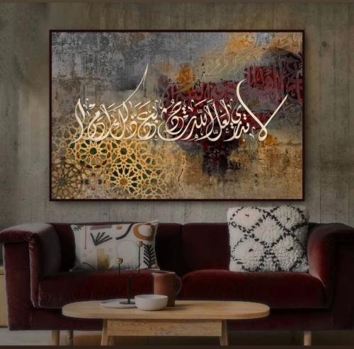 لوحة قماشية فخمة بتصميم اسلامي