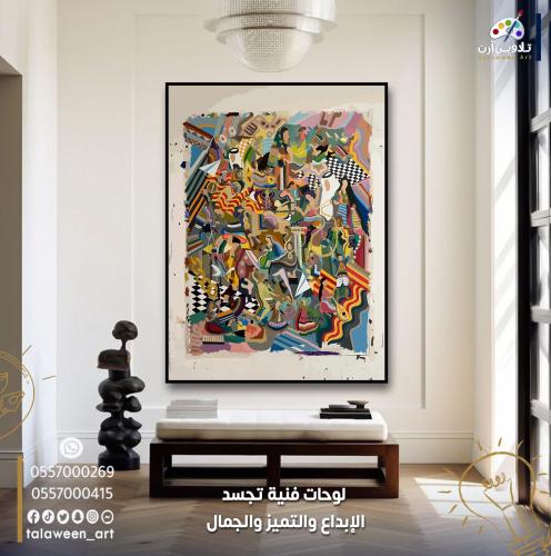 لوحة قماشية فخمة بتصميم تشكيلي يحوي على رسومات شعب...