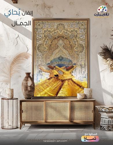 لوحة قماشية فخمة بتصميم فن عربي