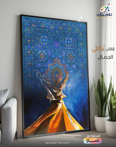 لوحة قماشية فخمة بتصميم فن عربي