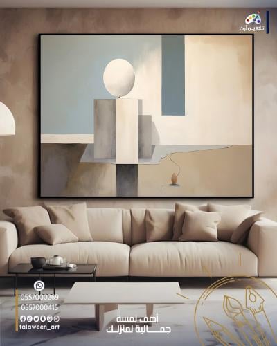 لوحة قماشية فخمة بتصميم تجريدي