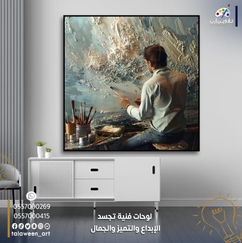 لوحة قماشية فخمة بتصميم مودرن