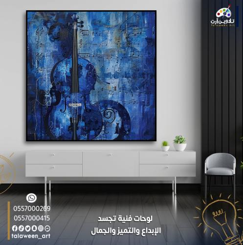 لوحة قماشية فخمة كلاسيكية موسيقية
