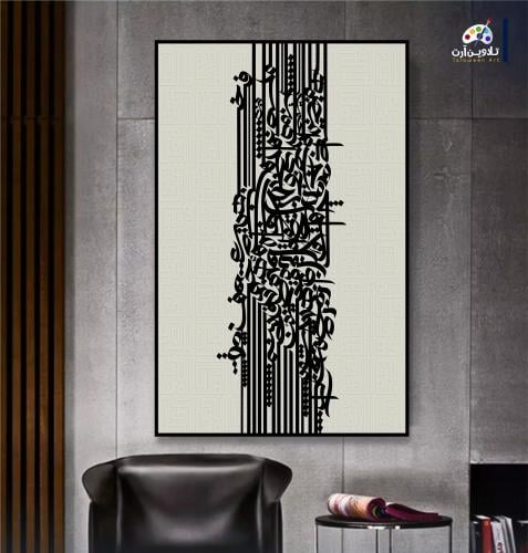 لوحة قماشية فخمة بتصميم اسلامي