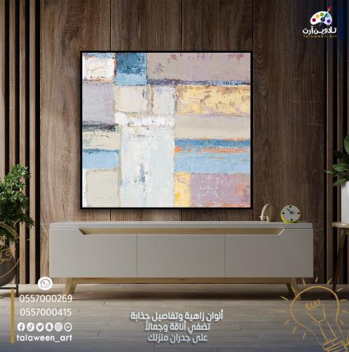 لوحة قماشية فخمة بتصميم تجريدي