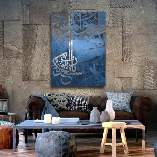 لوحة قماشية فخمة بتصميم اسلامي