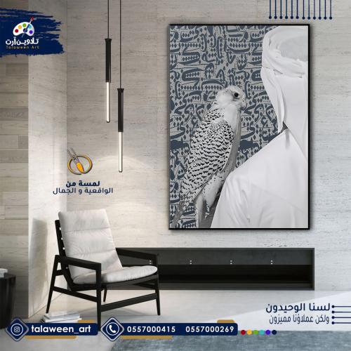 لوحة قماشية فخمة بتصميم تراثي سعودي