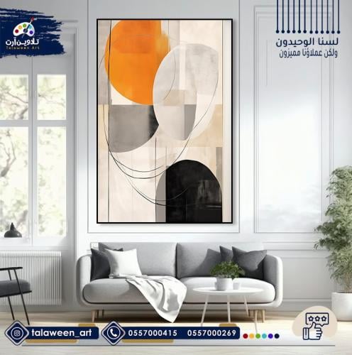 لوحة قماشية فخمة بتصميم فن تجريدي