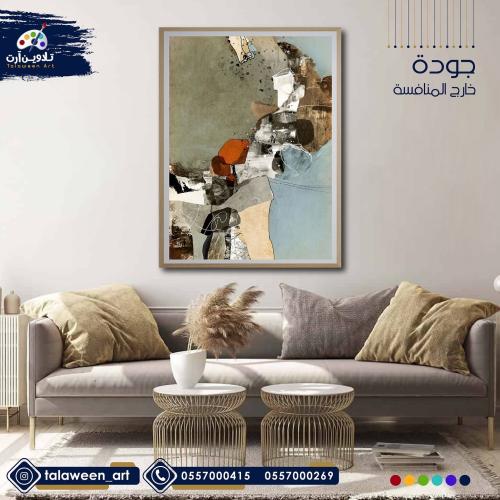 لوحة قماشية فخمة بتصميم تجريدي